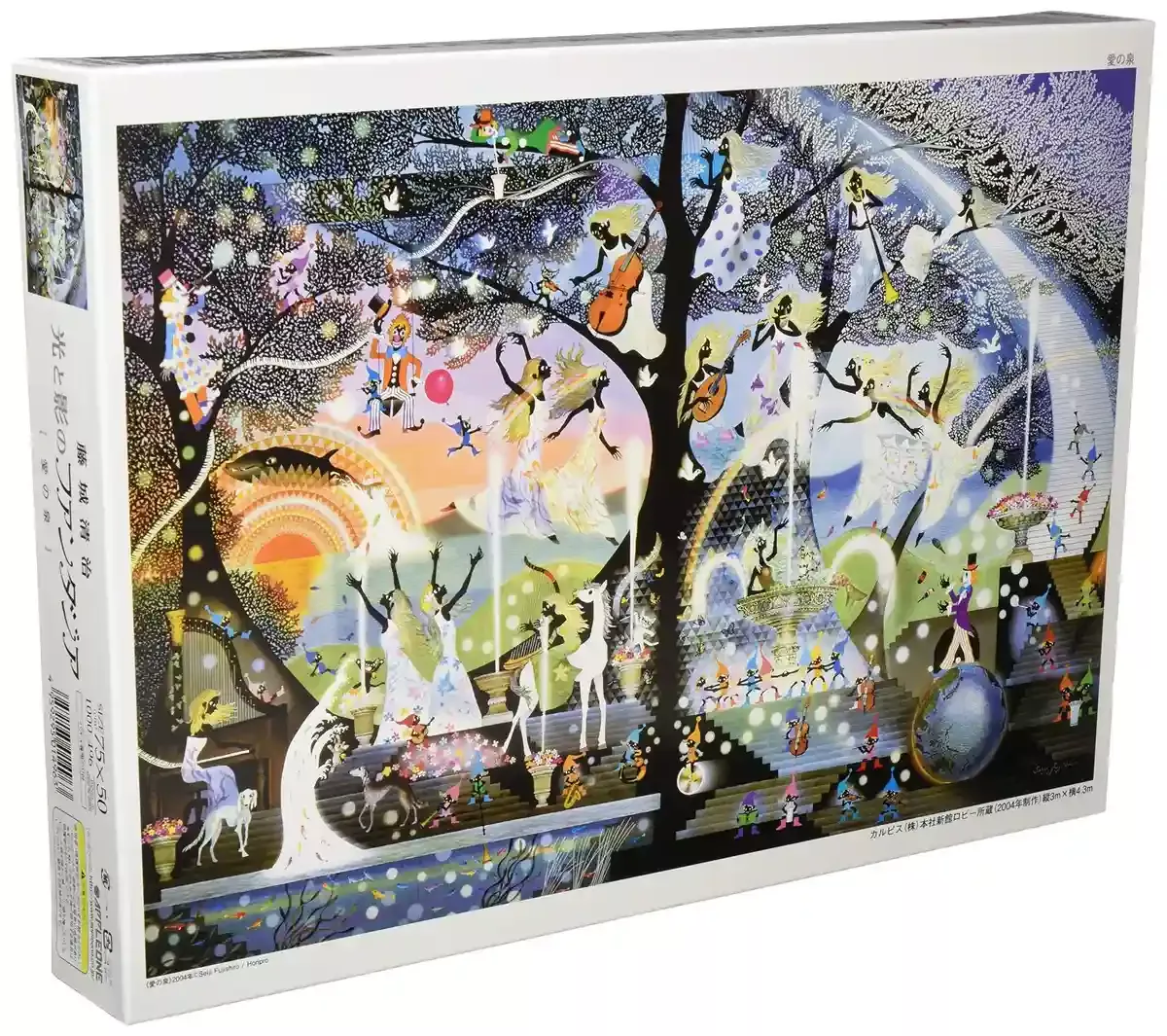 1000 Piece Love Fountain (50X75Cm)
