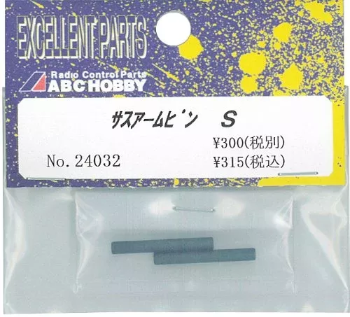 ABC HOBBY RC 24032 Upper Arm Pin