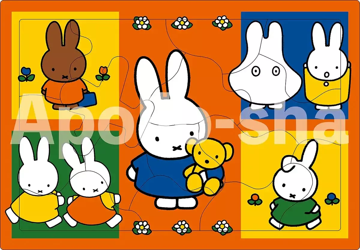 [Apollo Picture Puzzle] Miffy And Friends 15 Piece Children&S Puzzle 25-166