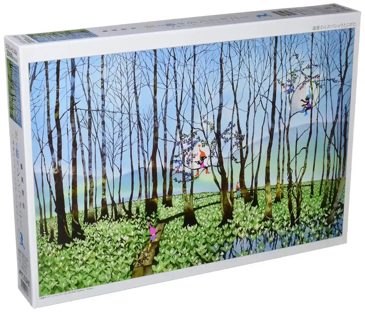 APPLEONE Jigsaw Puzzle 1000-696 Lysichiton Camtschatcensis & Pixie In Wetland 1000 Pieces