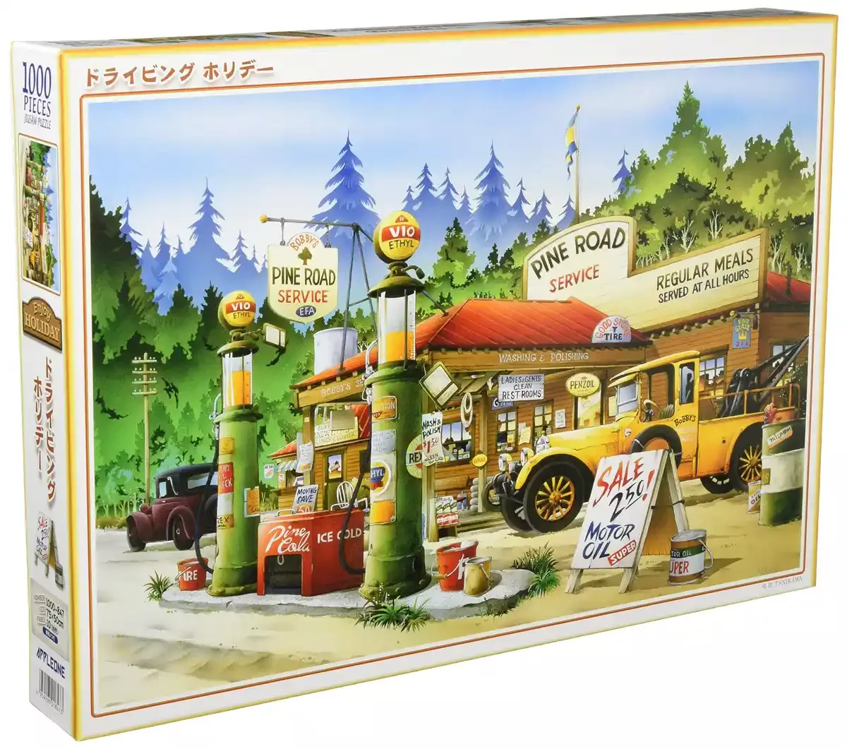 APPLEONE Jigsaw Puzzle 1000-847 Hiroyuki Tanikawa Driving Holiday 1000 Pieces