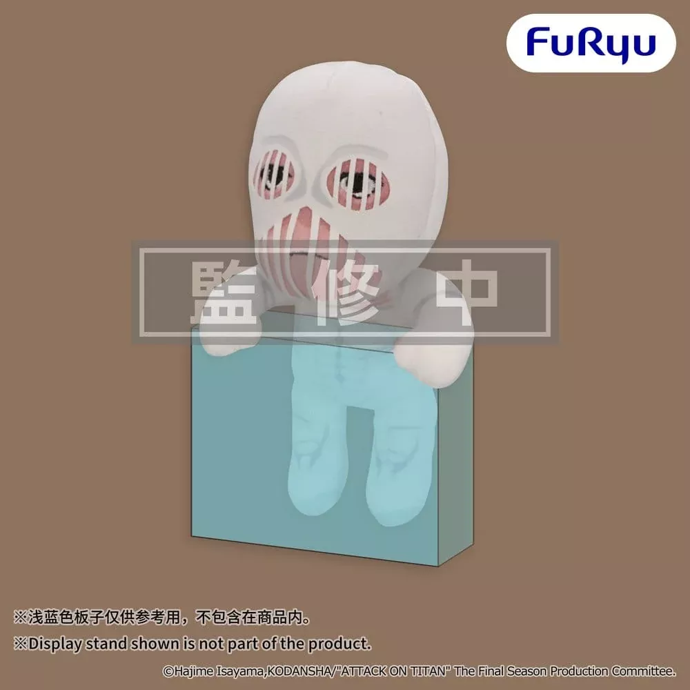 Attack on Titan Plush Figure War Hammer Titan 15cm