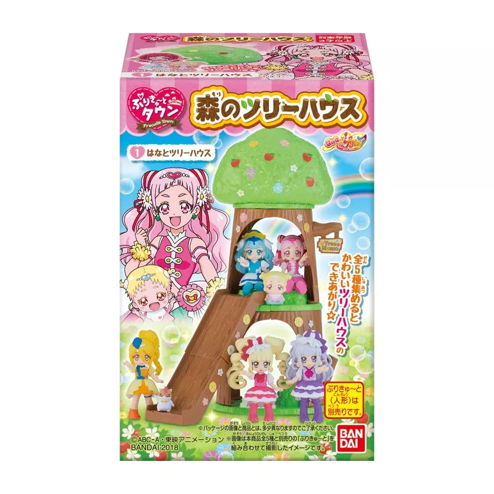 BANDAI CANDY Hugtto! Pretty Cure Precute Town Forest Tree House 10Pcs Box Candy Toy