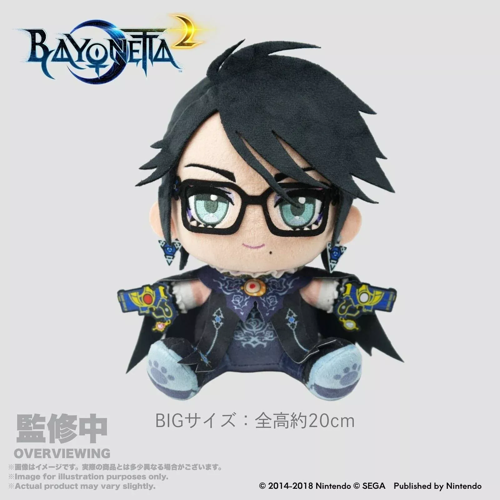 Bayonetta 2 Plushie BIG Bayonetta 20cm