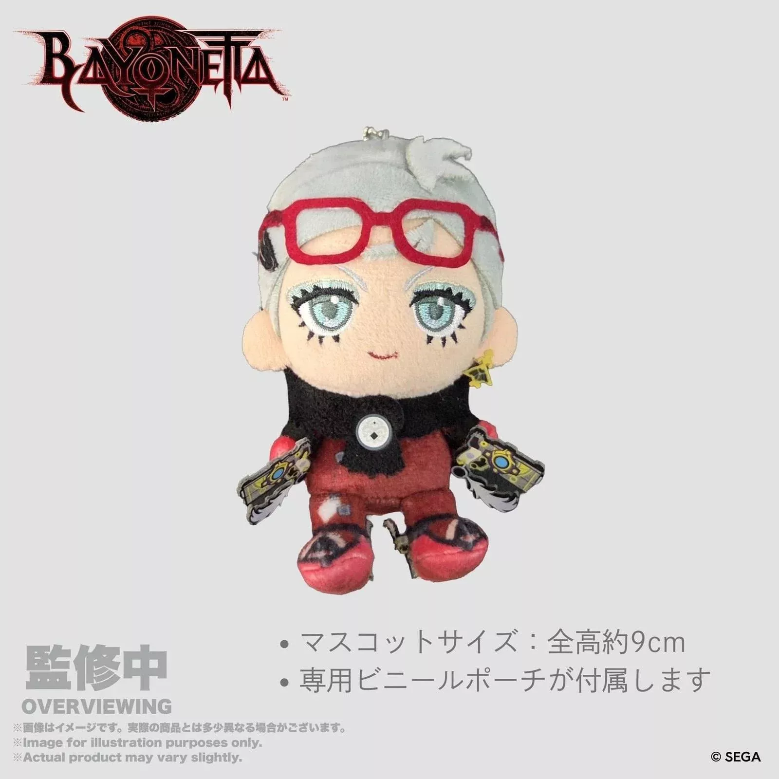 Bayonetta Plushie Mascot Jeanne 9cm