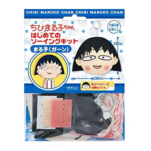 Chibi Maruko-Chan Sewing Kit Maruko (Garn)