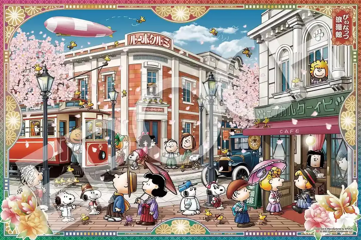 EPOCH 22-503S Jigsaw Puzzle Peanuts Snoopy Romankan 2016 S-Pieces