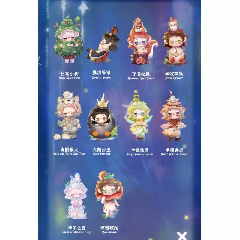 FAYA Dual Forest and Half Whisper Series Whole Set Opened