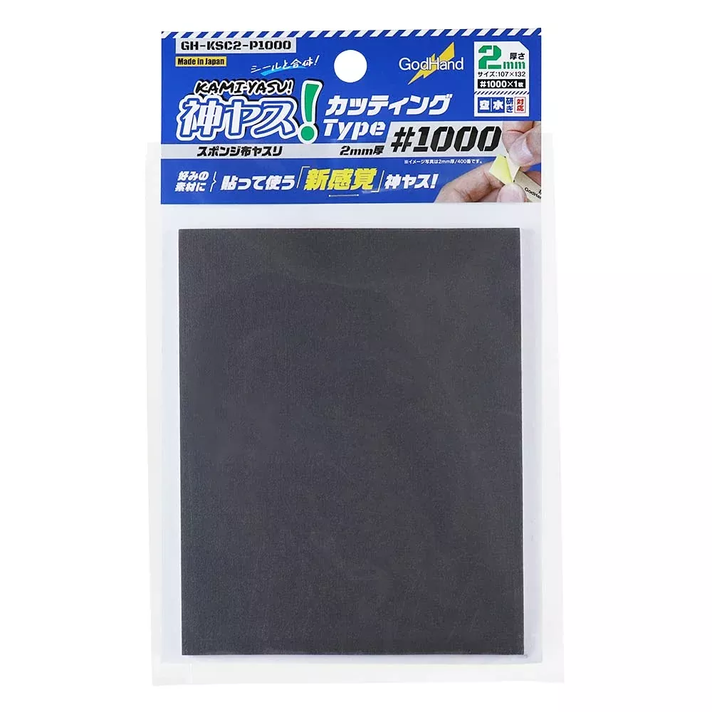 GOD HAND - Gh-Ksc2-P1000 God Sponge File Cutting Type 2Mm #1000