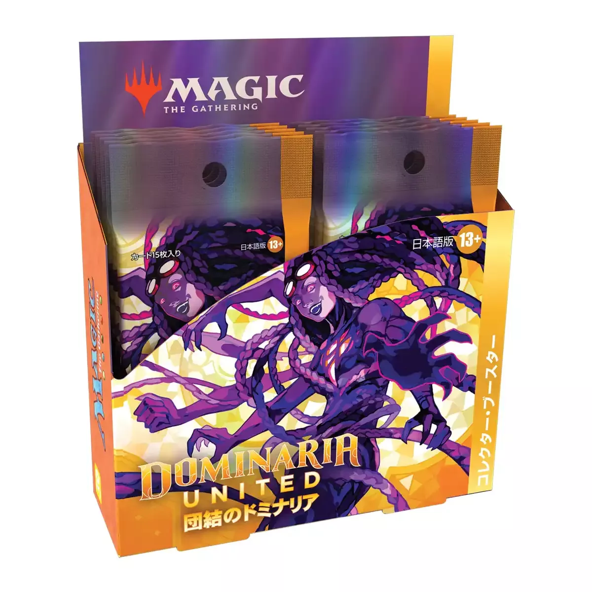 Magic: The Gathering Dominaria Collector Booster Wizards of the Coast