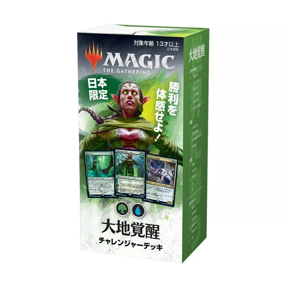 Magic: The Gathering Earth Awakening Booster Box Wizards of the Coast