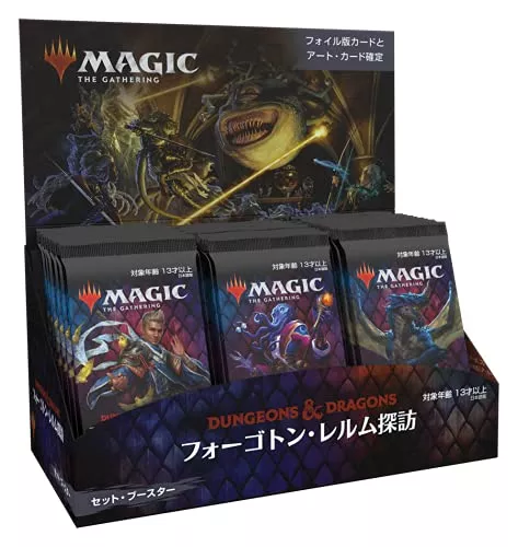 Magic: the Gathering Forgoton Realm Exploration Booster 30-Pack Box