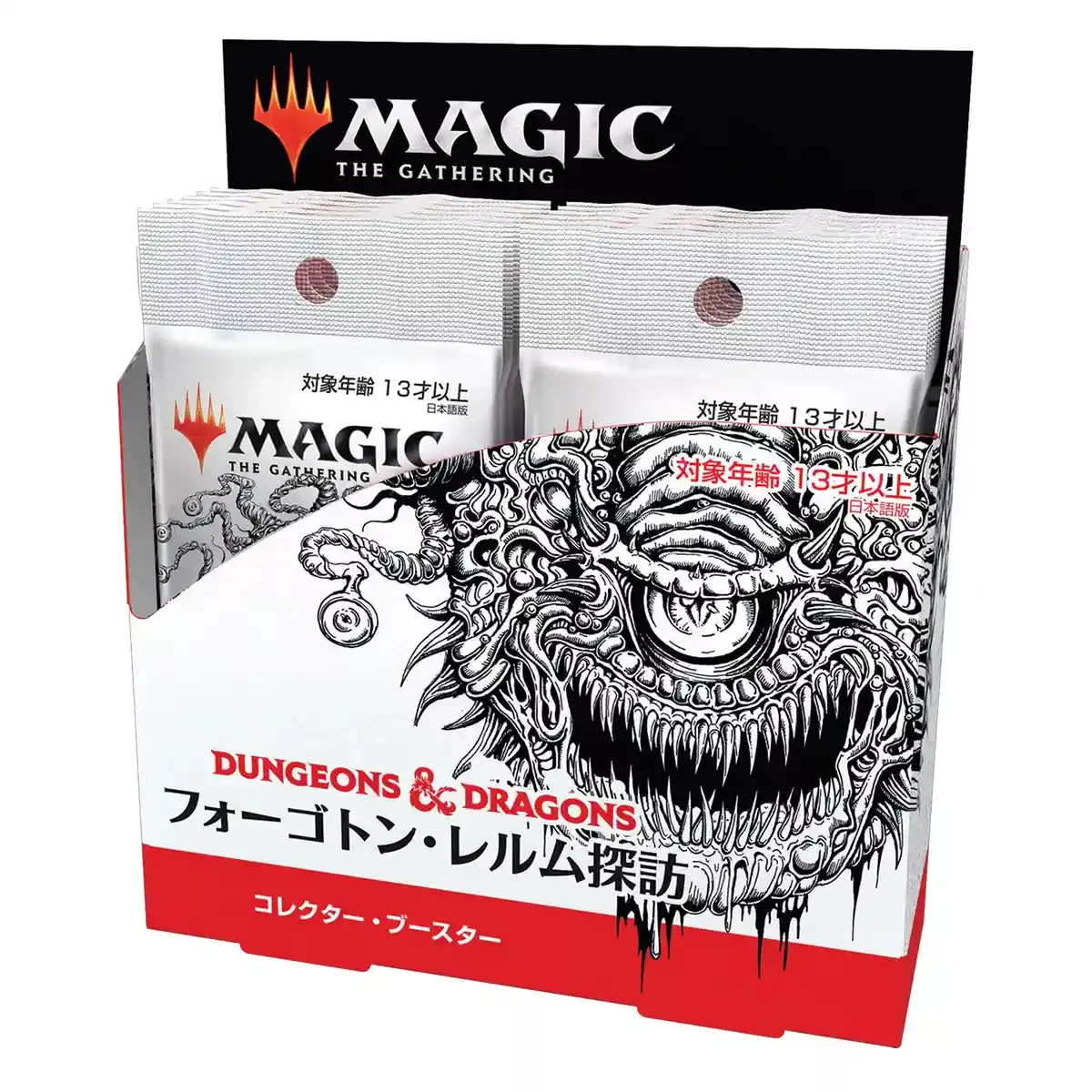 Magic: The Gathering Forgotten Realms Wizards of the Coast