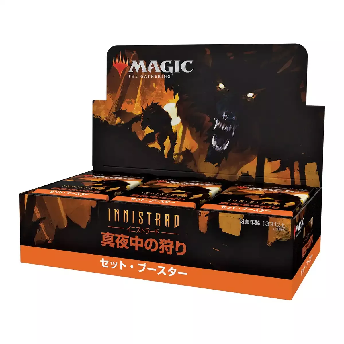 Magic: The Gathering Initistrad: Midnight Hunting Wizards of the Coast