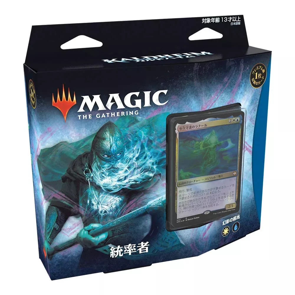 Magic: The Gathering Kaldheim Commander Booster Wizards of the Coast