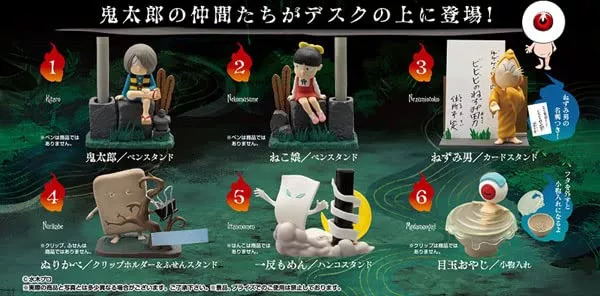 RE-MENT Gegege No Kitaro Desk Figure 6 Pcs Complete Box