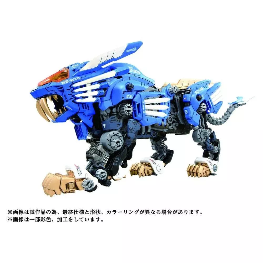 Zoids Plastic Model Kit 1/72 AZ-01 Blade Liger